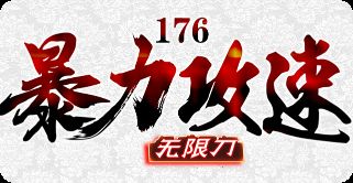 老司机连夜蹲开服 这张图走错一步满盘输