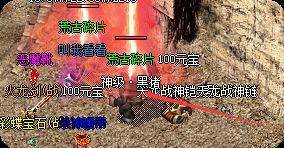 单职业里那头发光的黑猪:老玩家带你避开起步期的三个大坑。