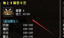 十年老玩家揭秘:单职业斗笠这么搞,输出直接翻倍