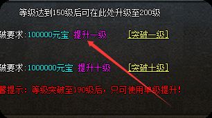 单职业升级，你的元宝到底烧在了哪儿