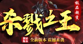 超变版本零充毕业攻略 巡航挂机奇遇不断