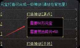 <strong>超变神装指南：锻造炉里藏着的老鸟秘诀</strong>
