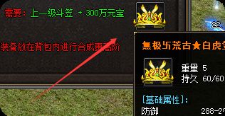 <strong>暴击率卡瓶颈？三步搞定超变服斗笠核心强化</strong>