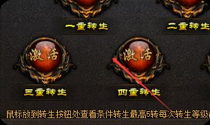 <strong>卡在大陆门口？转生系统这套路，看透了你也能起飞</strong>