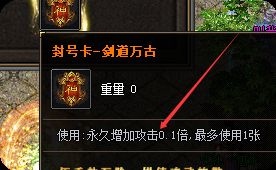 <strong>传奇私服大哥不好当：算一笔你没见过的开销账</strong>