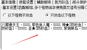 新开传奇