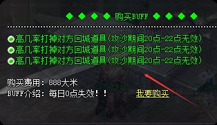 传奇私服 传奇私服