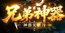传奇私服发布网 传奇私服发布网