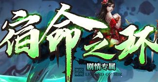 传奇私服网站