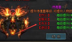 传奇sf