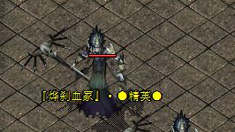 传奇私服发布站 传奇私服发布站