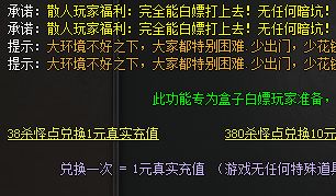 <strong>超变版本散人玩家豪礼领取全攻略，不走弯路</strong>