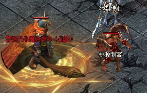 新开传奇网站