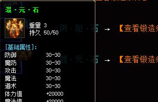 传奇私服网站 传奇私服网站